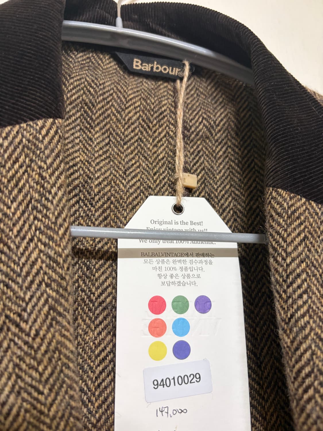 바버 스포츠 자켓 상품이미지4