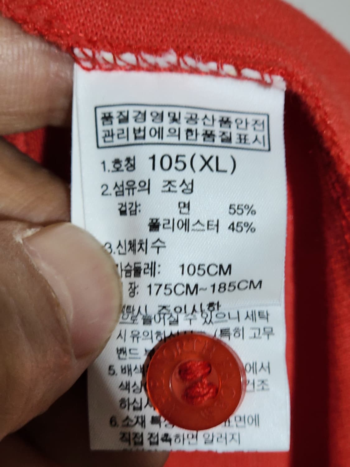 (100) 노스페이스 반팔 카라티 단색 폴로 PK 티셔츠  상품이미지5