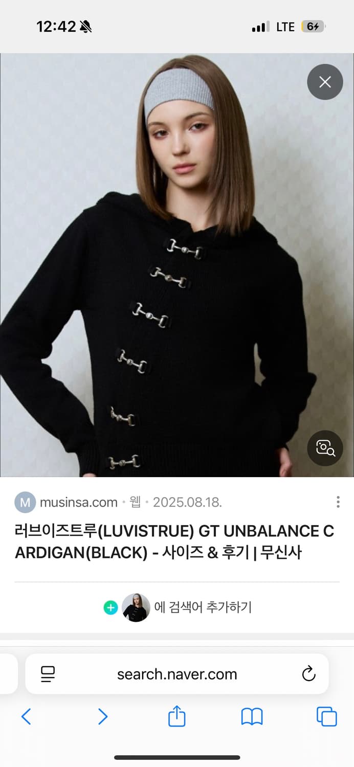 러브이즈트루 GT UNBALANCE CARDIGAN 삽니다 상품이미지1