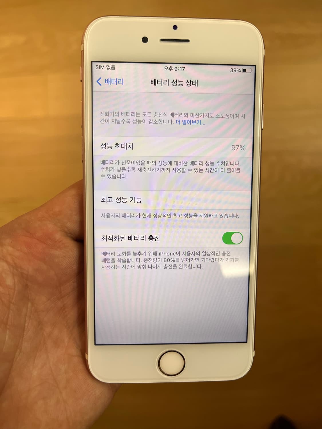 아이폰 6S 로즈골드 128GB 모델 상품이미지8