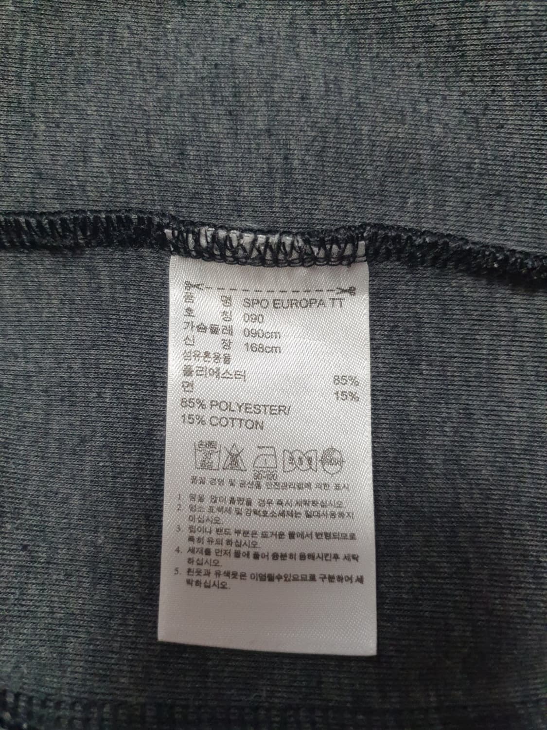 아디다스 유로파 져지 블랙 삼선 화이트 트랙탑 90 상품이미지9