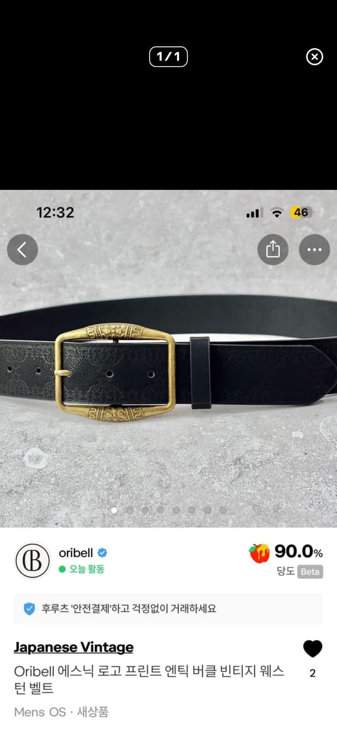 개인결제창 sabin1220님 2개 상품이미지3