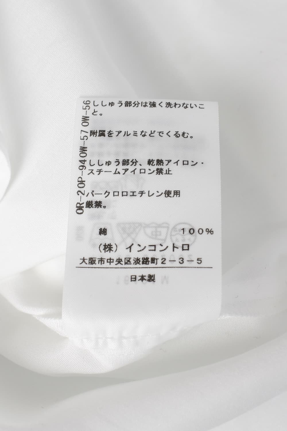 Vivienne Westwood RED LABEL 상품이미지9