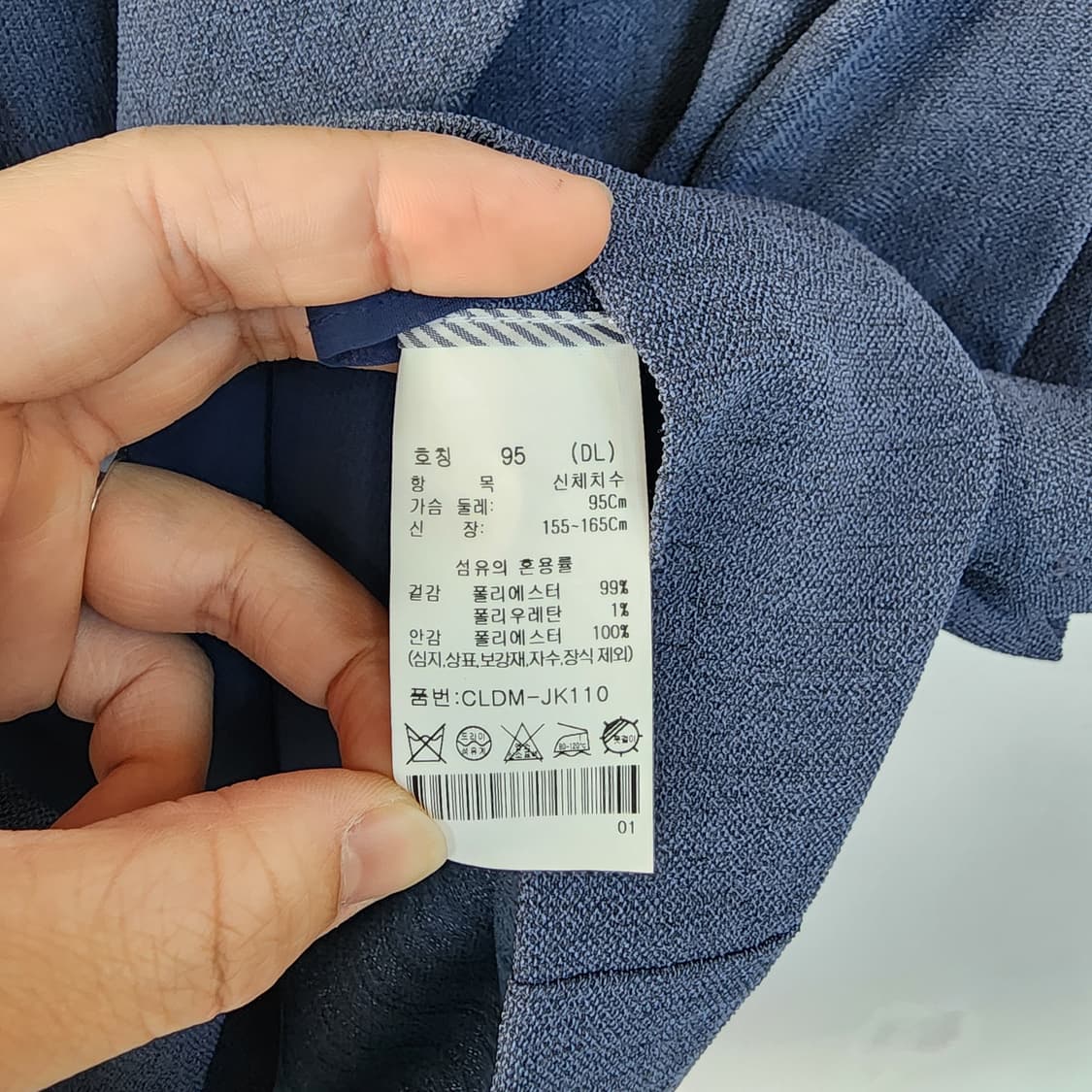 크로커다일 데님 자켓 블루 상품이미지5