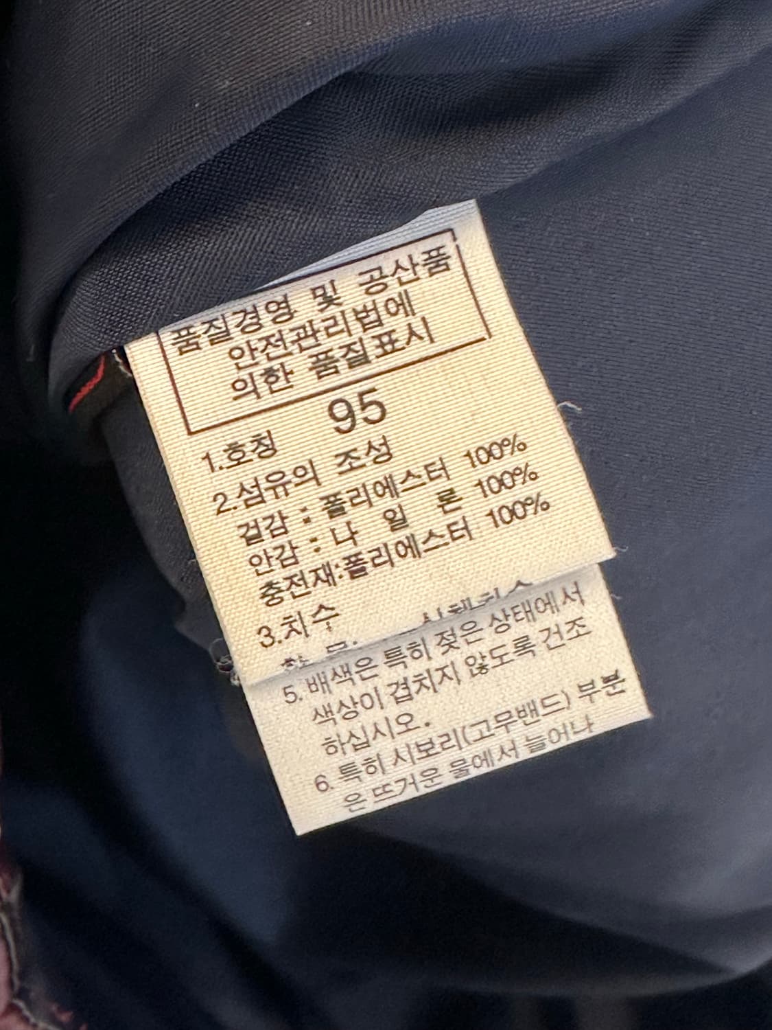 The north face color pattern padding 상품이미지8