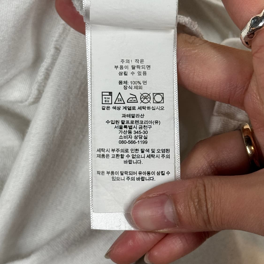 L) 폴로 랄프로렌 폴로베어 반팔티 화이트 상품이미지7