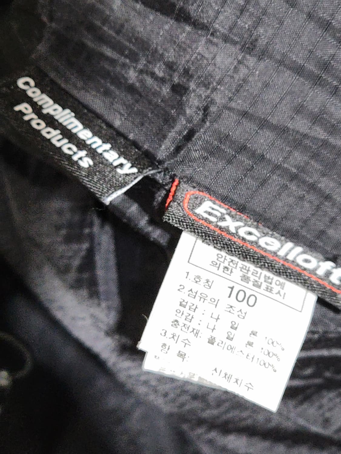 (L) 노스페이스 경량패딩 점퍼 블랙 등산복 아웃도어 자켓  상품이미지5