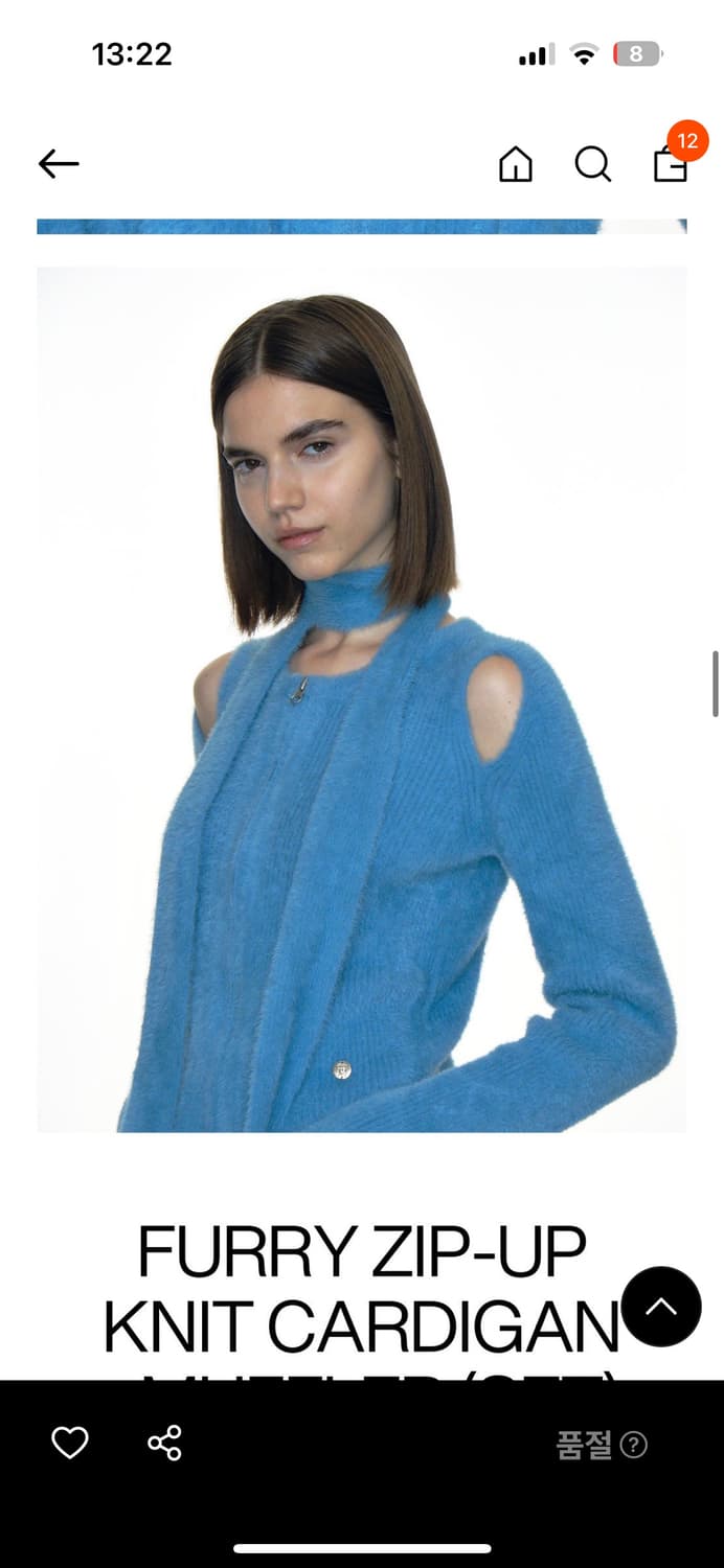 파르티멘토 집업 가디건 상품이미지4