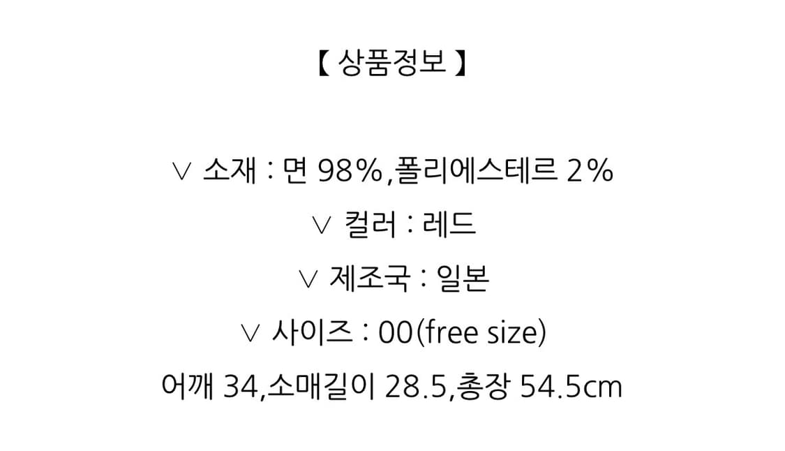 비비안웨스트우드 레드라벨 체크 니트 상품이미지4