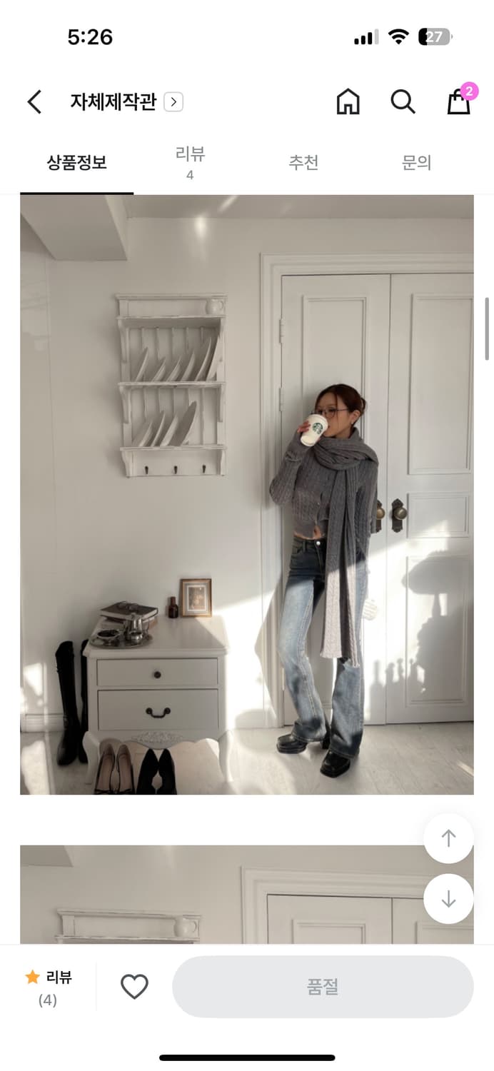 클리시어 핀터감성 멜로우 니트 가디건  상품이미지3