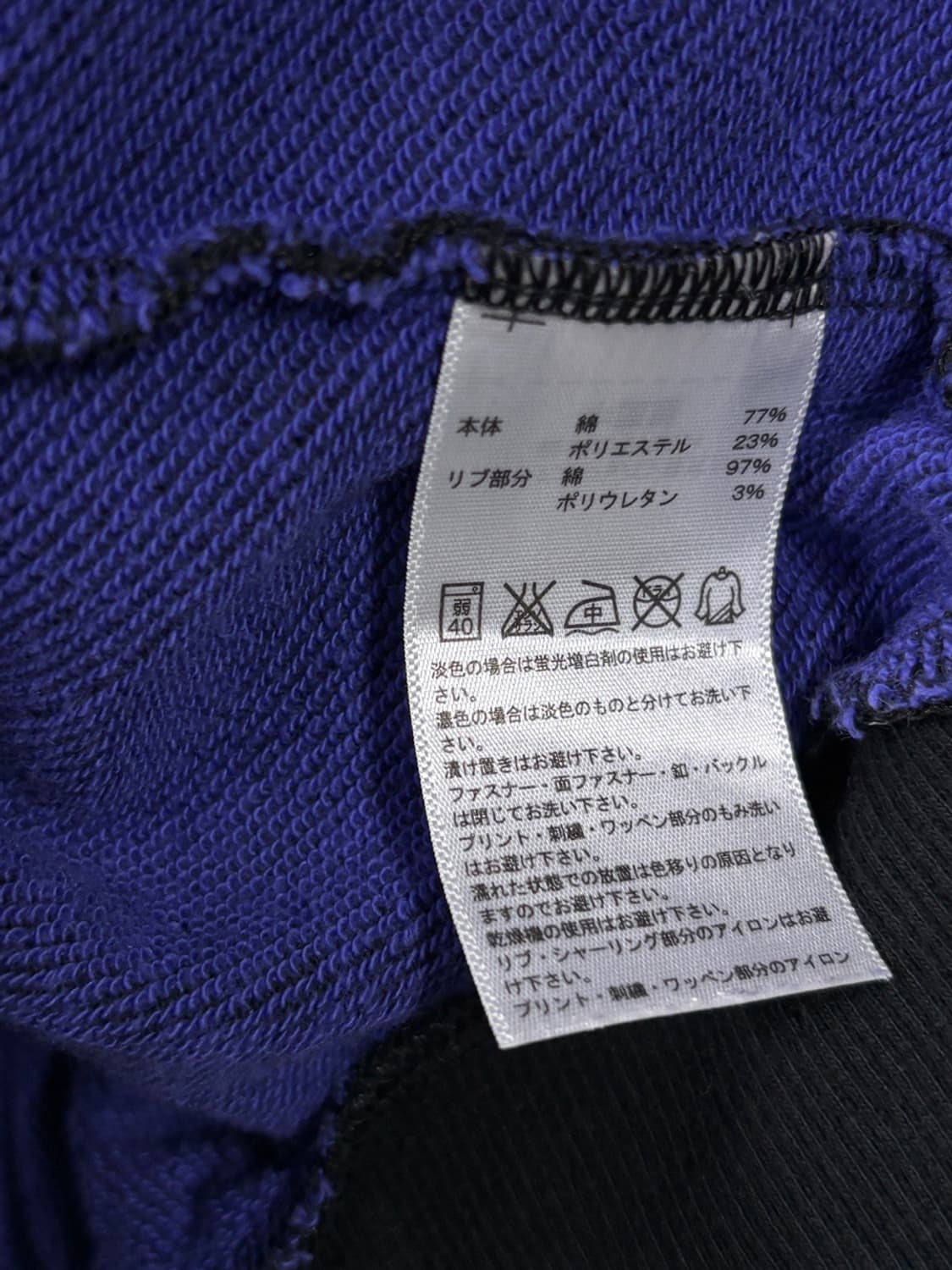 일본 아디다스 후드집업 상품이미지4