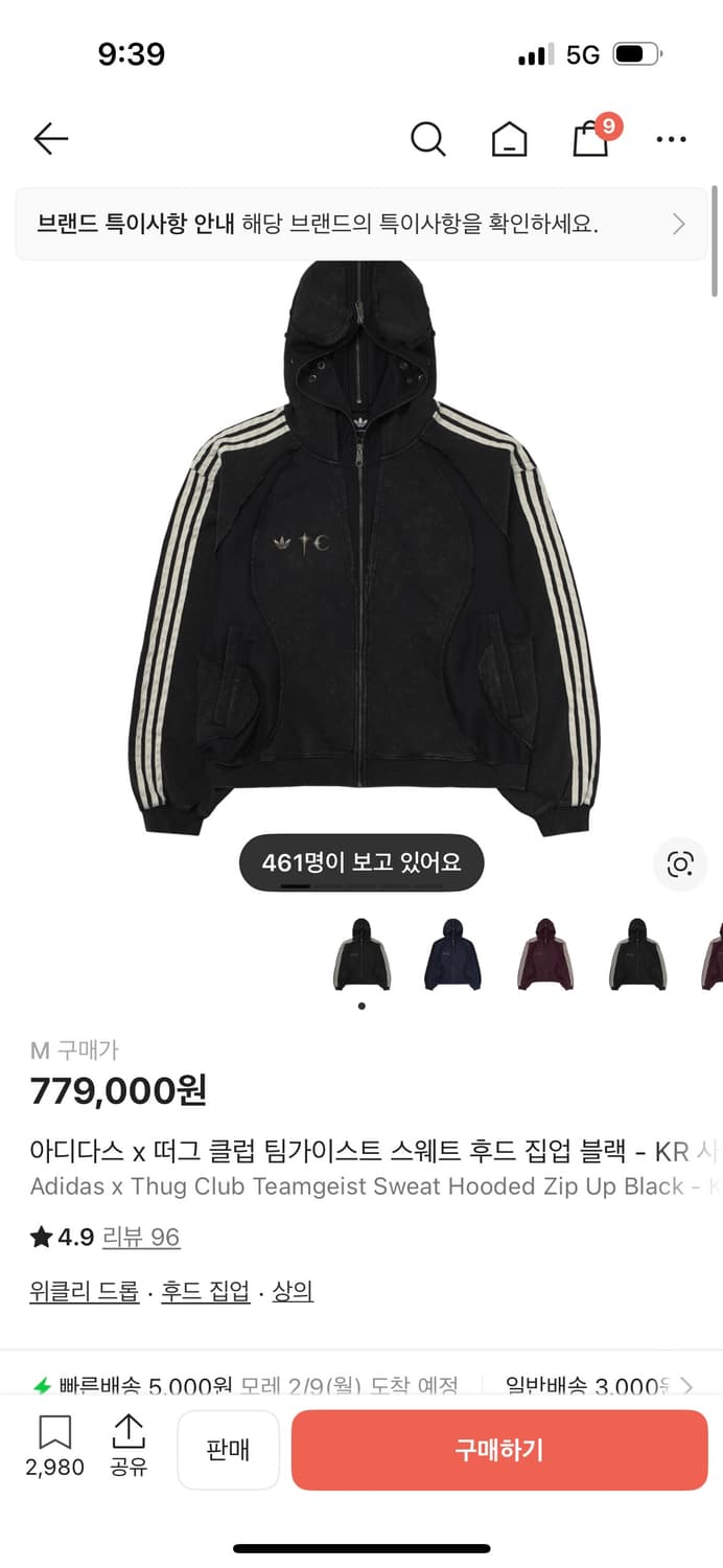 아디다스 떠그클럽 팀가이스트 후드집업 상품이미지1