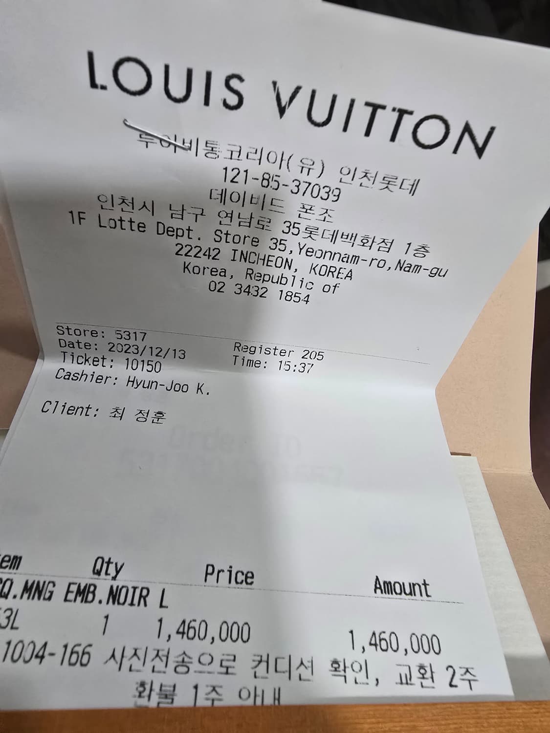 루이비통 그라데이션 볼캡 상품이미지4