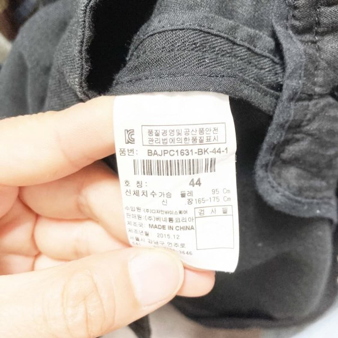 베네통 뒷스마일포인트 여성반팔자켓 95 진스센스 상품이미지5