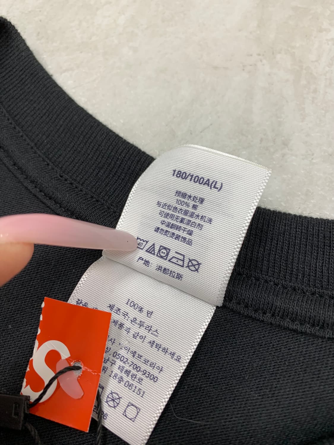 슈프림 스플릿 티셔츠 블랙 #589 상품이미지4