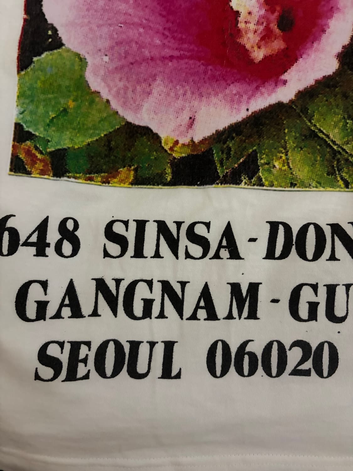 [m] 슈프림 도산 무궁화 박스로고 티셔츠 상품이미지6