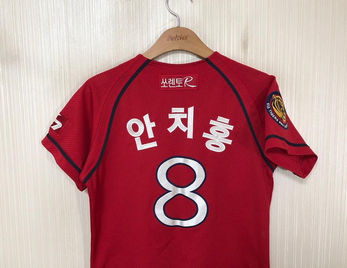 KBO 비젼코리아 기아타이거즈 원정유니폼/져지 85 #8 안치홍 상품이미지8