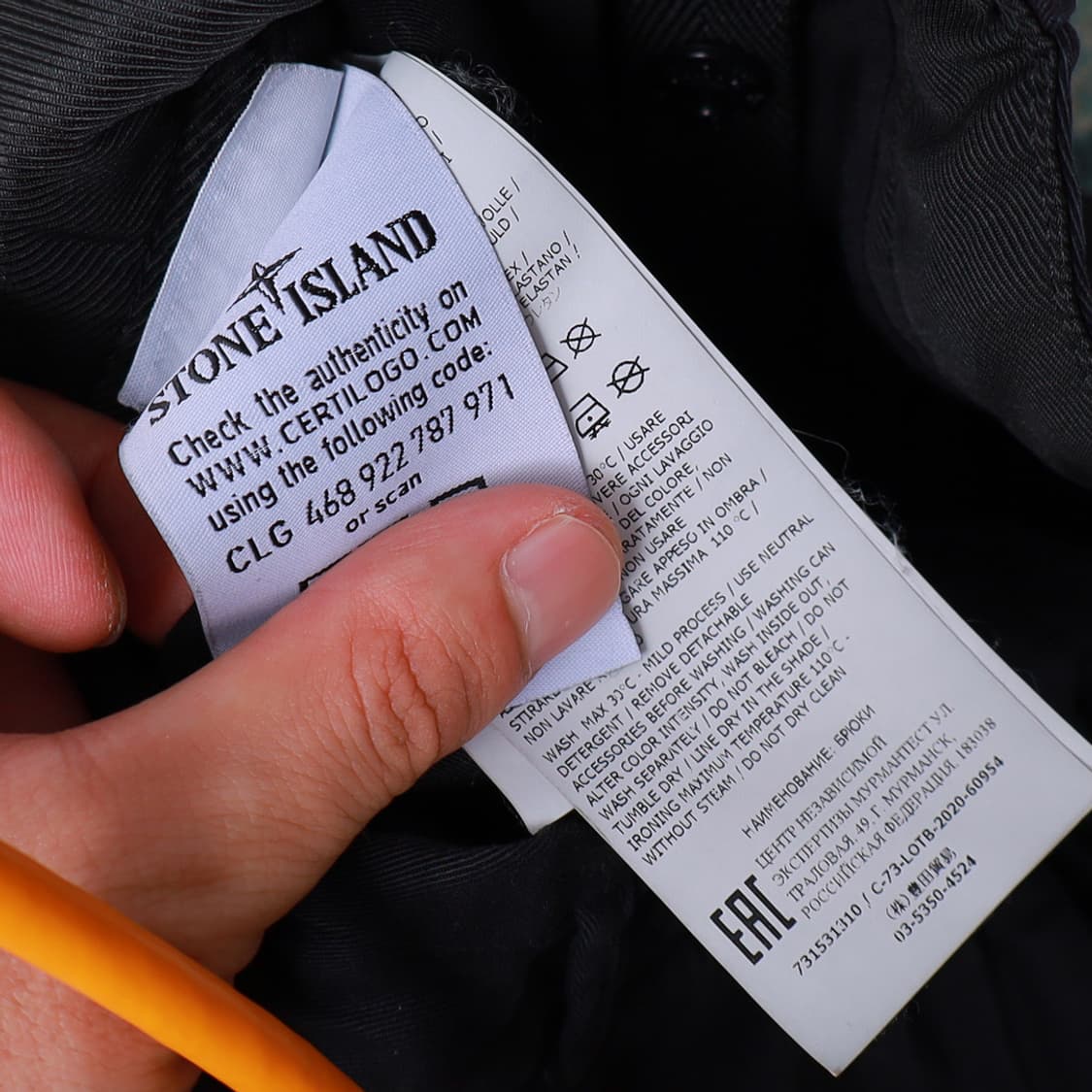 STONE ISLAND 스톤아일랜드 카고 워싱 팬츠 28 상품이미지3