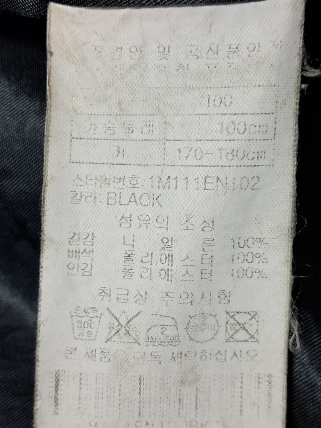 모두스비벤디 봄버자켓 100 상품이미지9