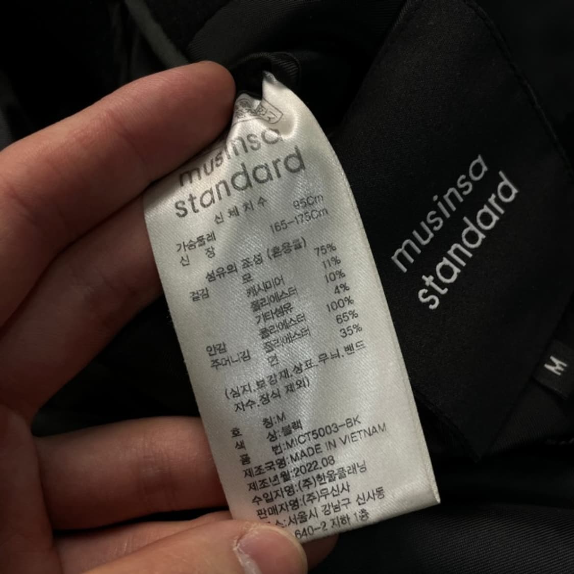 95-100 무신사 스탠다드 캐시미어 싱글코트 상품이미지5