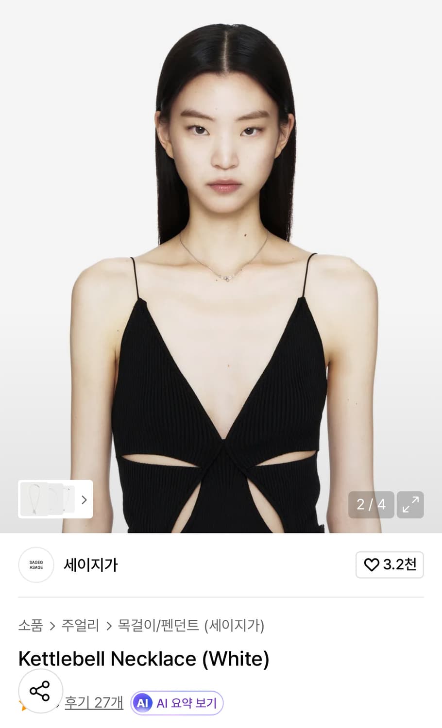 세이지가 SAGEGA 목걸이 Kettlebell necklace 상품이미지1