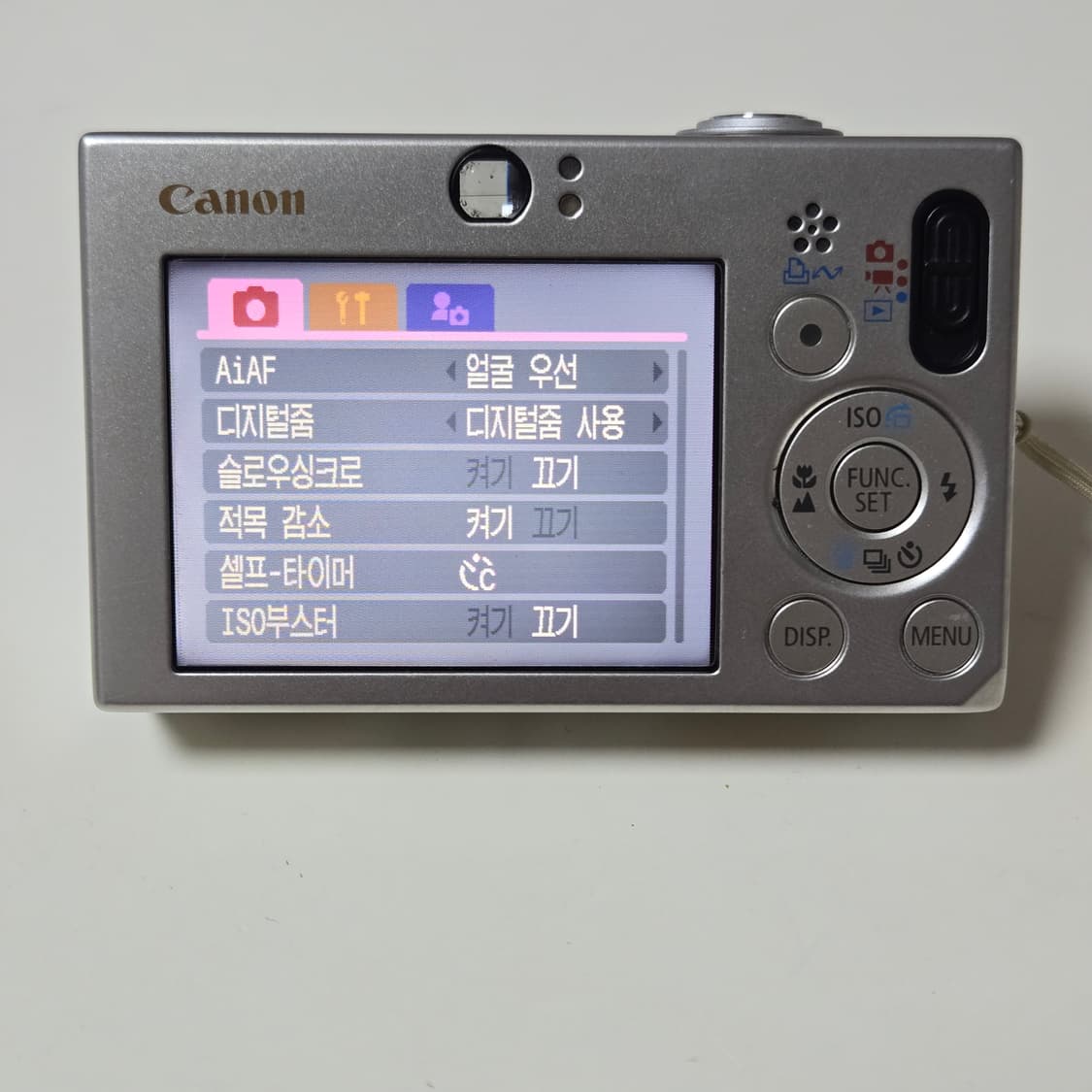 캐논 익서스 70 디지털 카메라 상품이미지5