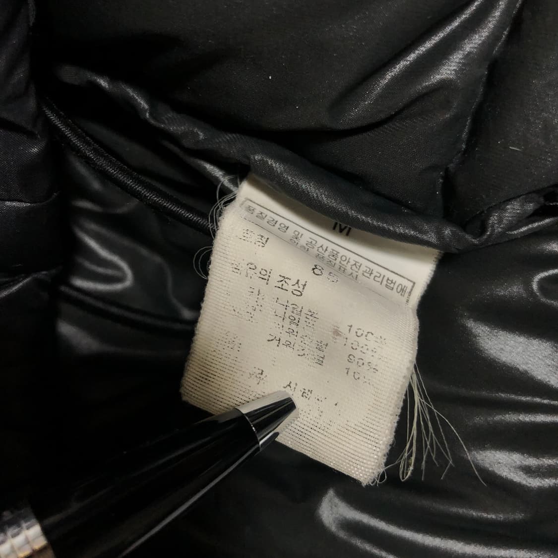 노스페이스 메트로 800 다운 패딩 xs 상품이미지6