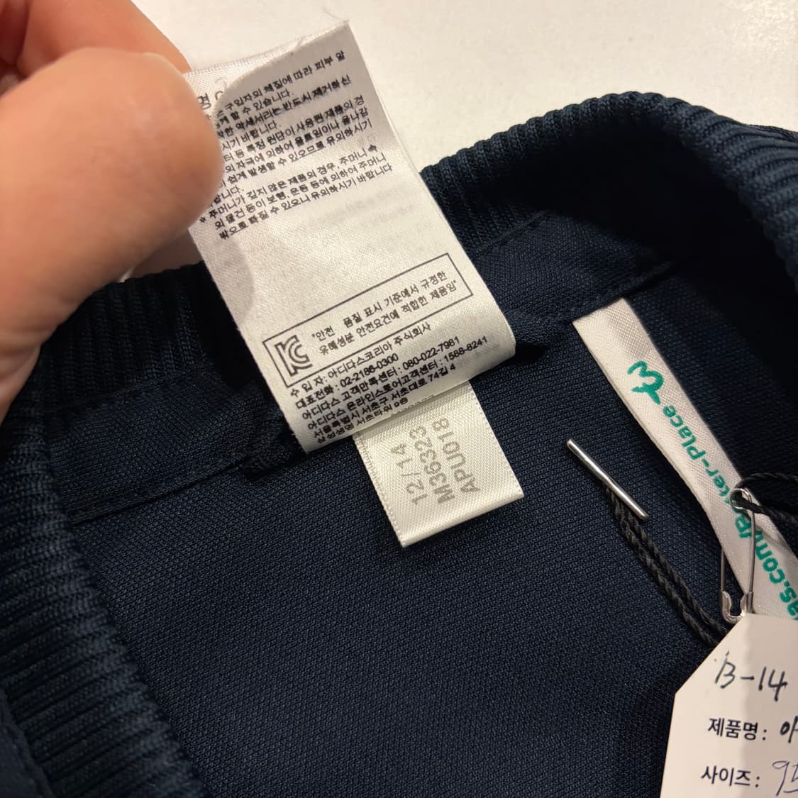 [95] 13-14 아디다스 첼시 트랙 자켓 B541 상품이미지6