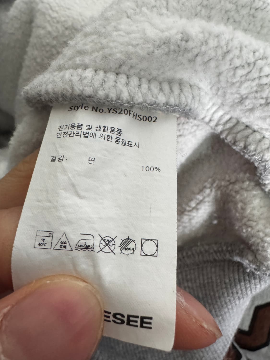 예스아이씨 스펠아웃 오버핏 기모 후드티 M 상품이미지4