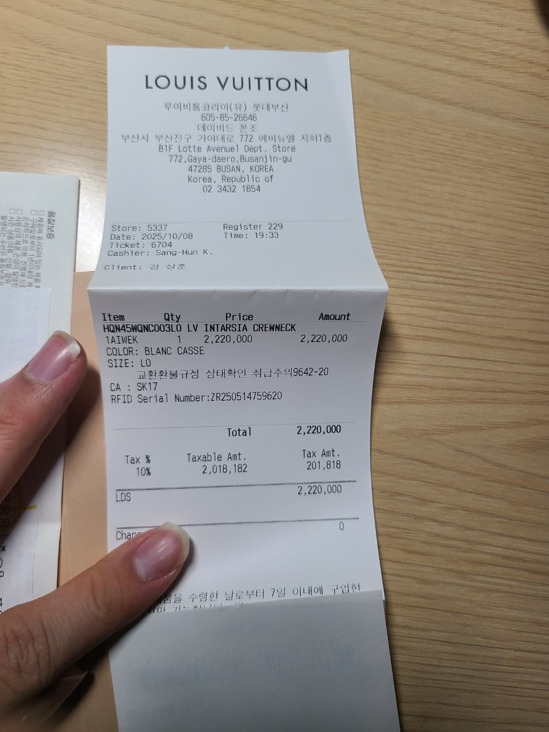 제목: 거의 새상품) 루이비통 인따르시아 크루넥 니트 오프화이트  L 상품이미지5