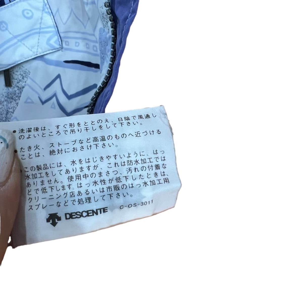 데상트 재팬 올드스쿨 점퍼 상품이미지9