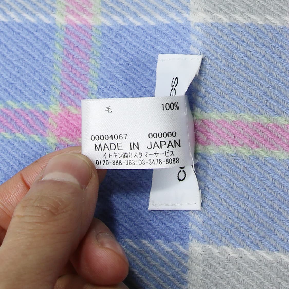 courreges 울 체크 머플러 상품이미지3