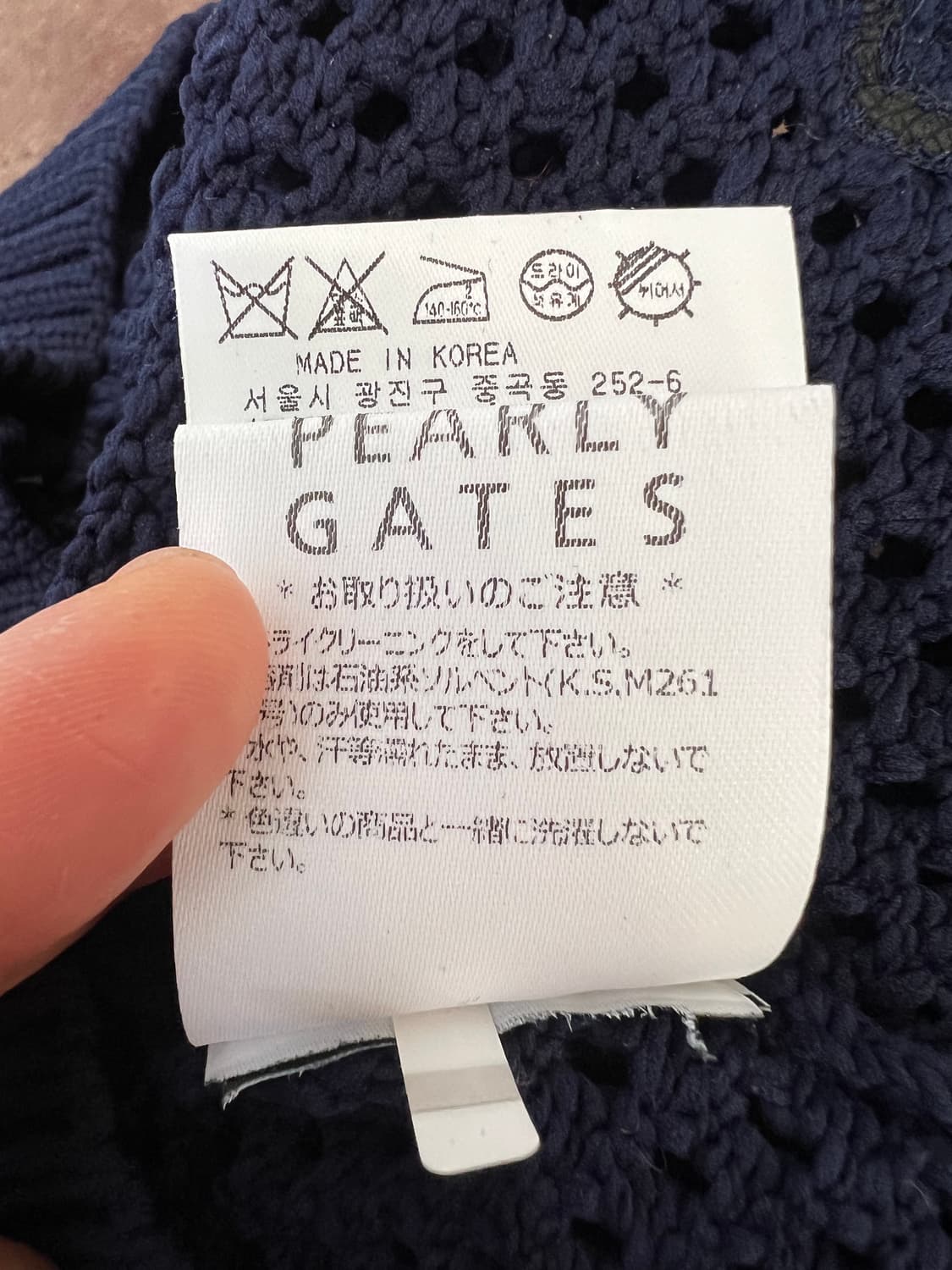 파리게이츠 여성 네이비 골프조끼 니트조끼 상품이미지9