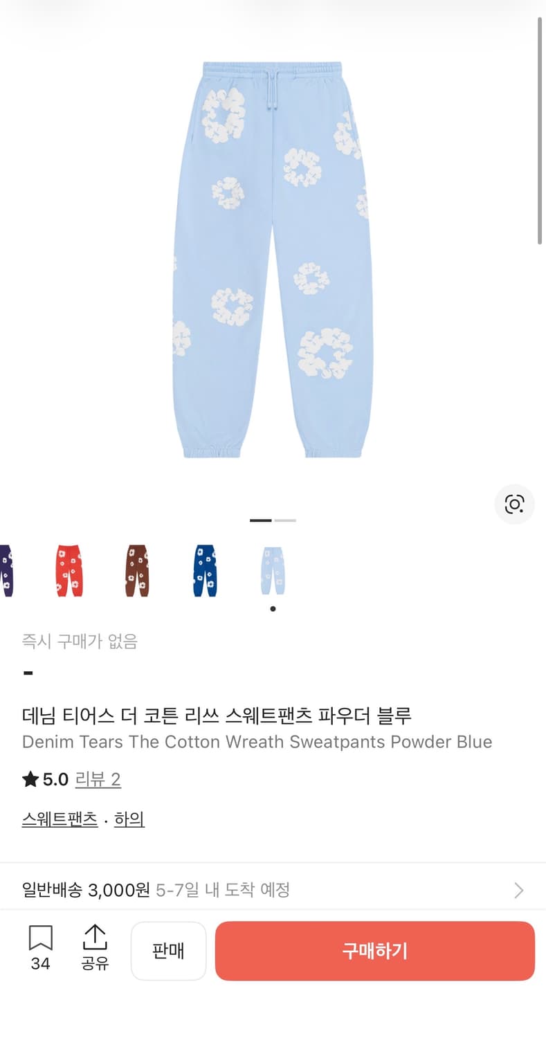 데님티어스  상품이미지3