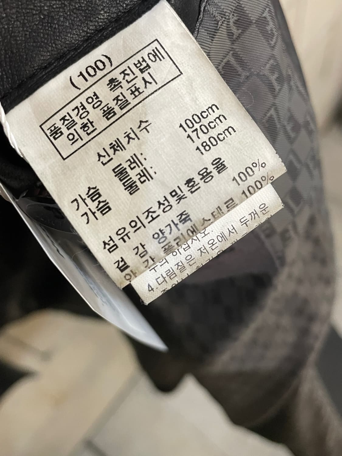 런던포그 양가죽 블레이저 자켓 상품이미지6