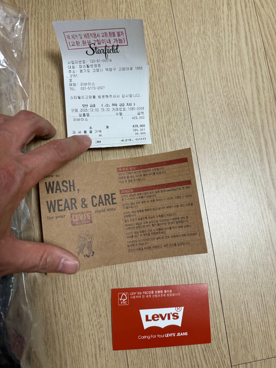 lvc 1953 타입2 자켓 38 새상품 상품이미지5