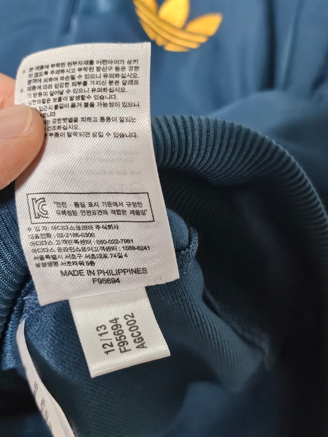 아디다스 파이어버드 트랙탑 져지 청록 90 상품이미지5