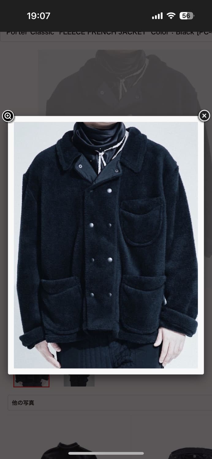 [L] 포터클래식 폴라텍 후리스 상품이미지10