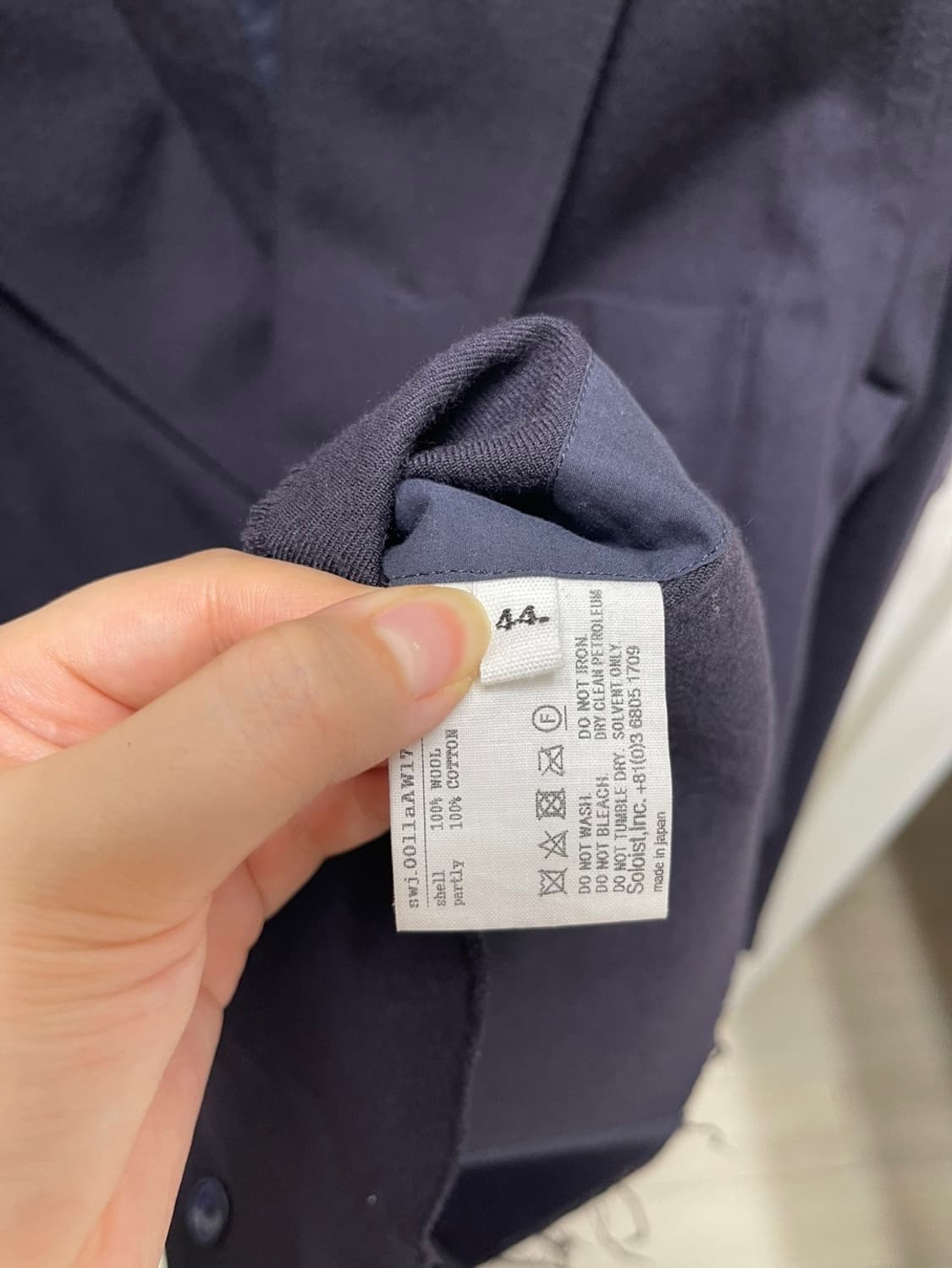 타카히로 미야시타 더 솔로이스트 블레이저 상품이미지4