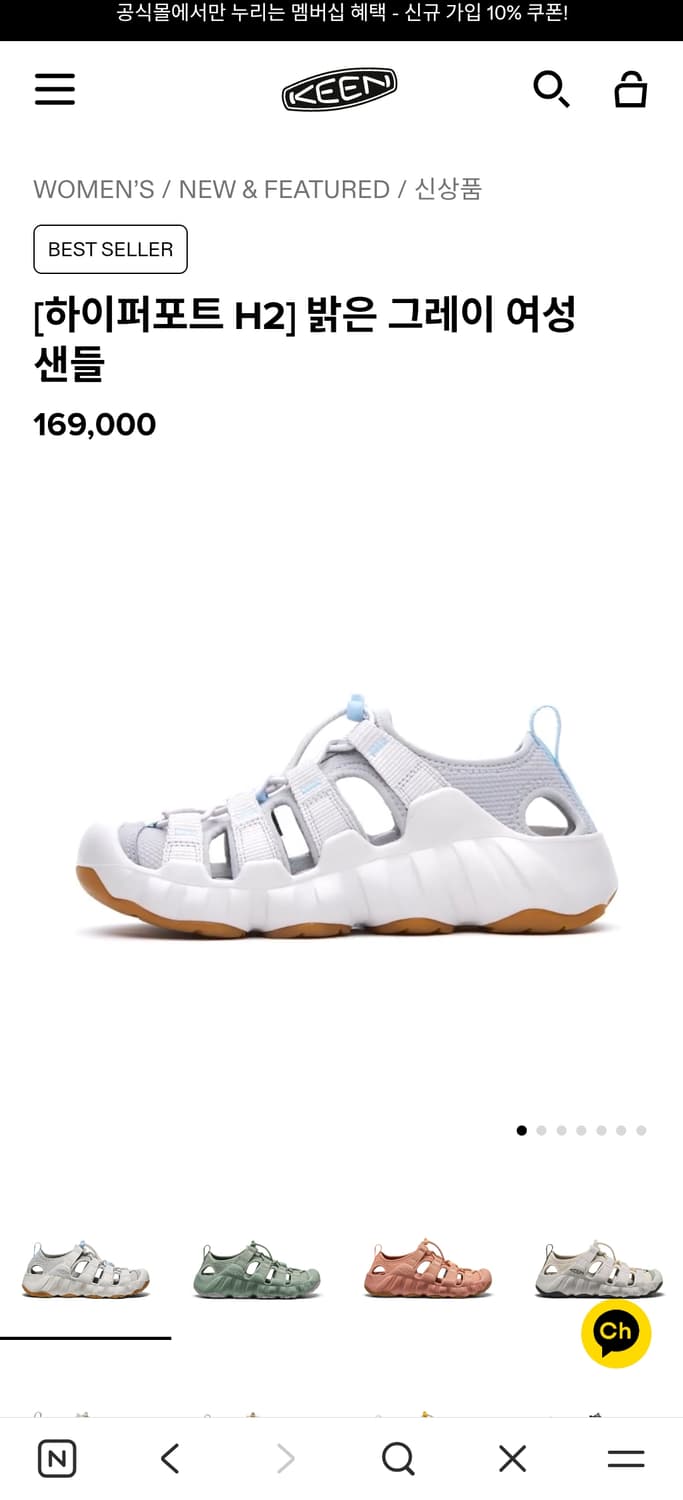 킨 하이퍼포트 샌들 그레이 235 상품이미지1