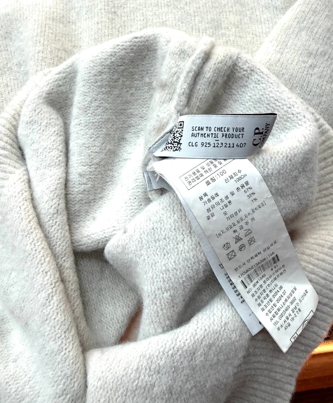 100/ CP컴퍼니 24-25FW 울 스웻 니트 상품이미지8