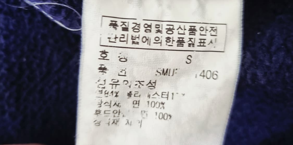 남성 여성 빈티지 두산 폴로 긴팔 후드 집업 상품이미지9