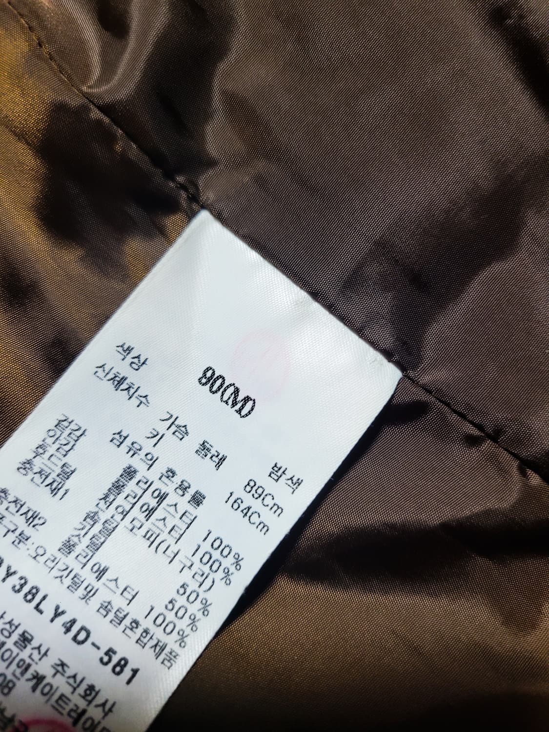 새상품) 라쿤 롱패딩 (줄포함) (실물털풍성) 블랙/브라운 상품이미지9