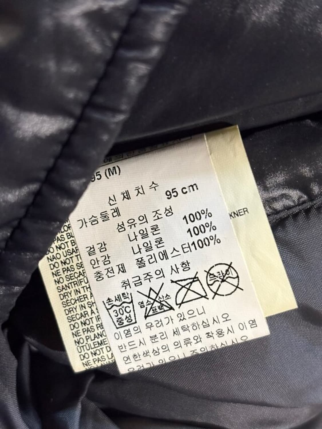 disel quilting jacket 상품이미지9