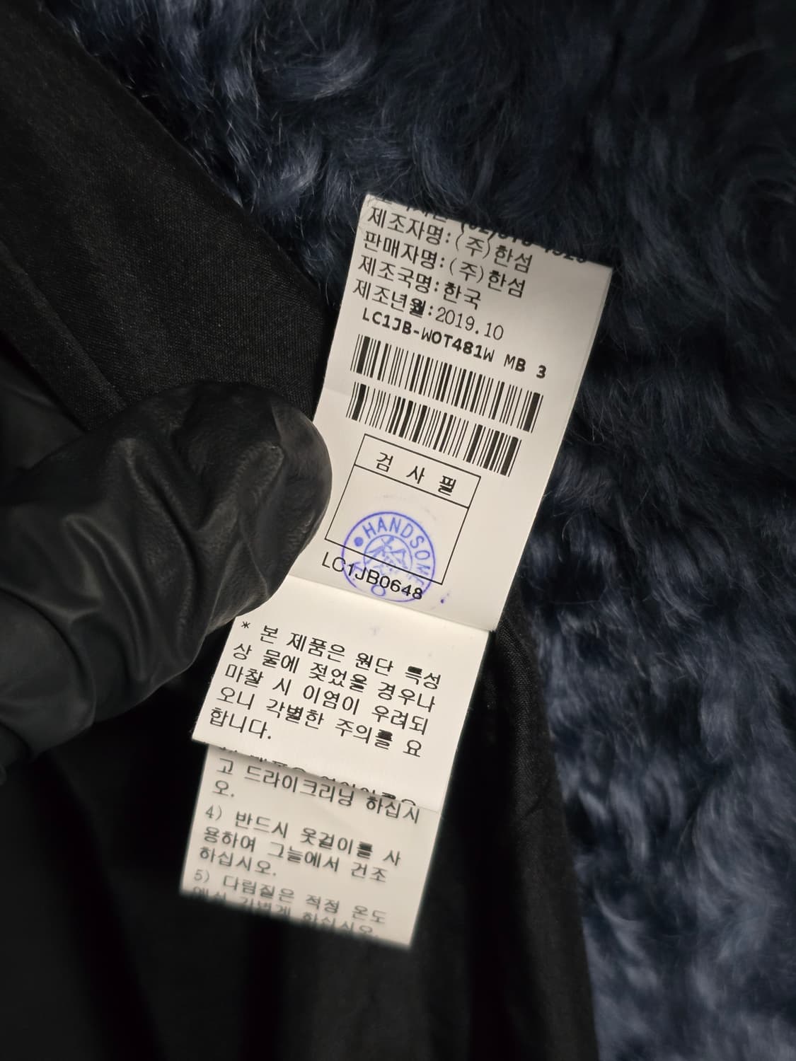 Lanvin 랑방 컬렉션  19FW 모헤어 롱코트 88 상품이미지7