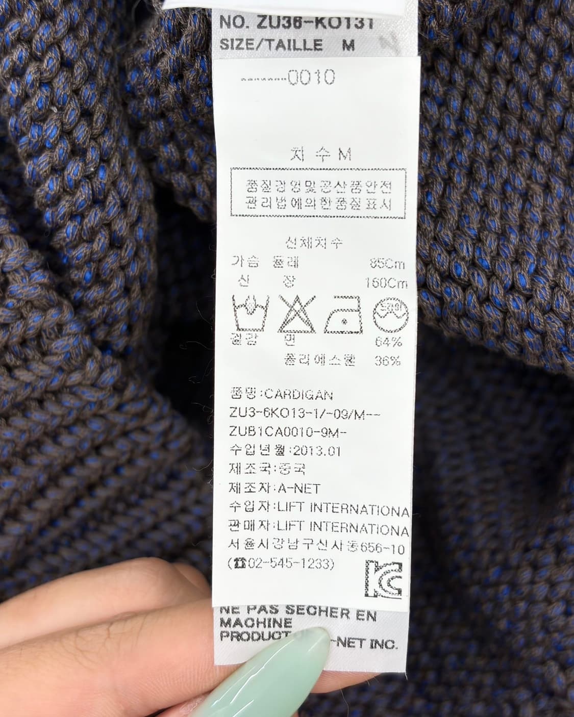 주카 차콜 로우게이지 브이넥 가디건  상품이미지7