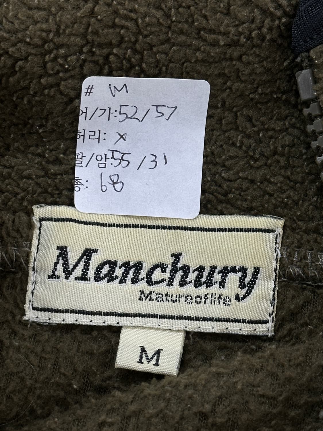 Manchury 브라운 플리스 집업 후리스 오버핏 카키브라운 히피  상품이미지2