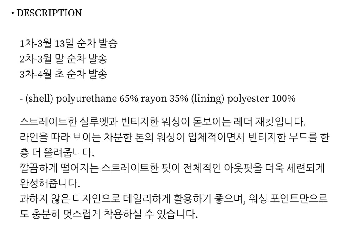 어그스트 ugst washed leather jacket 상품이미지2