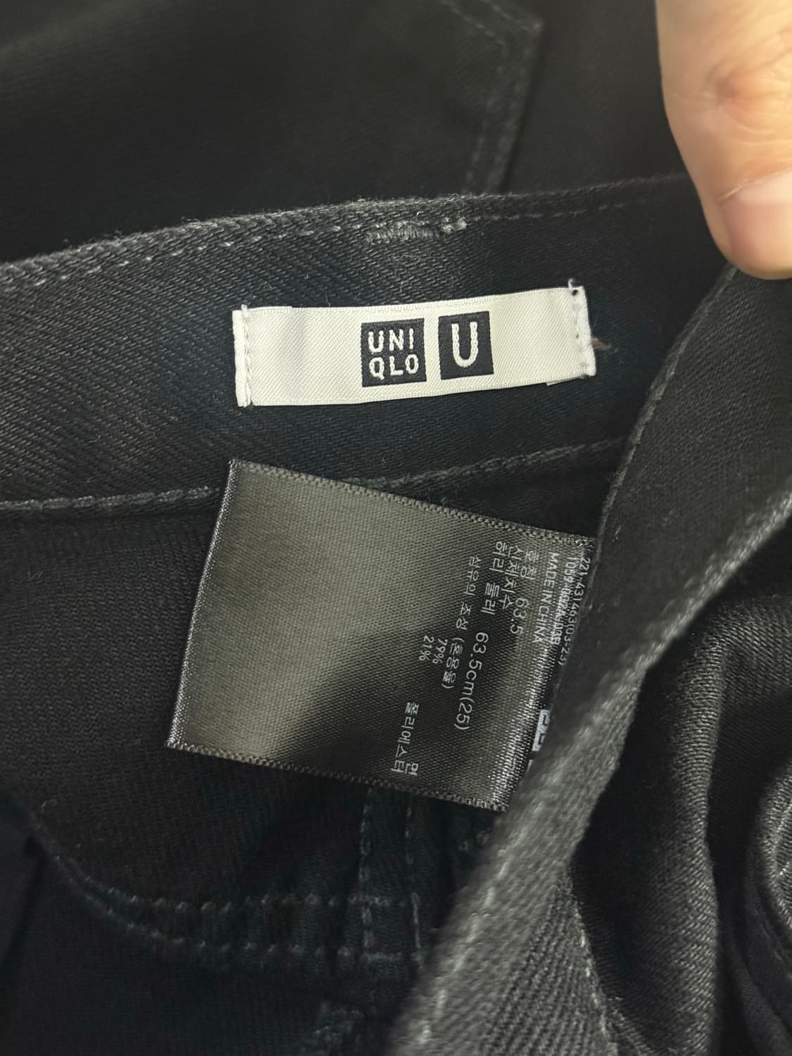 유니클로U 르메르 와이드핏 컬러진 블랙 데님 부츠컷 25 세미 와이드팬츠 상품이미지5