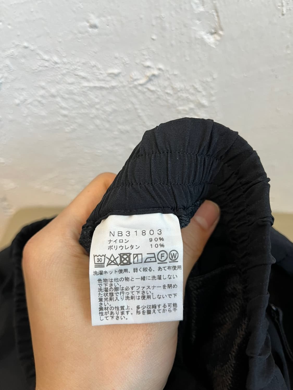 노스페이스 재팬 벨티드 아웃도어 나일론 팬츠 블랙 L 상품이미지7